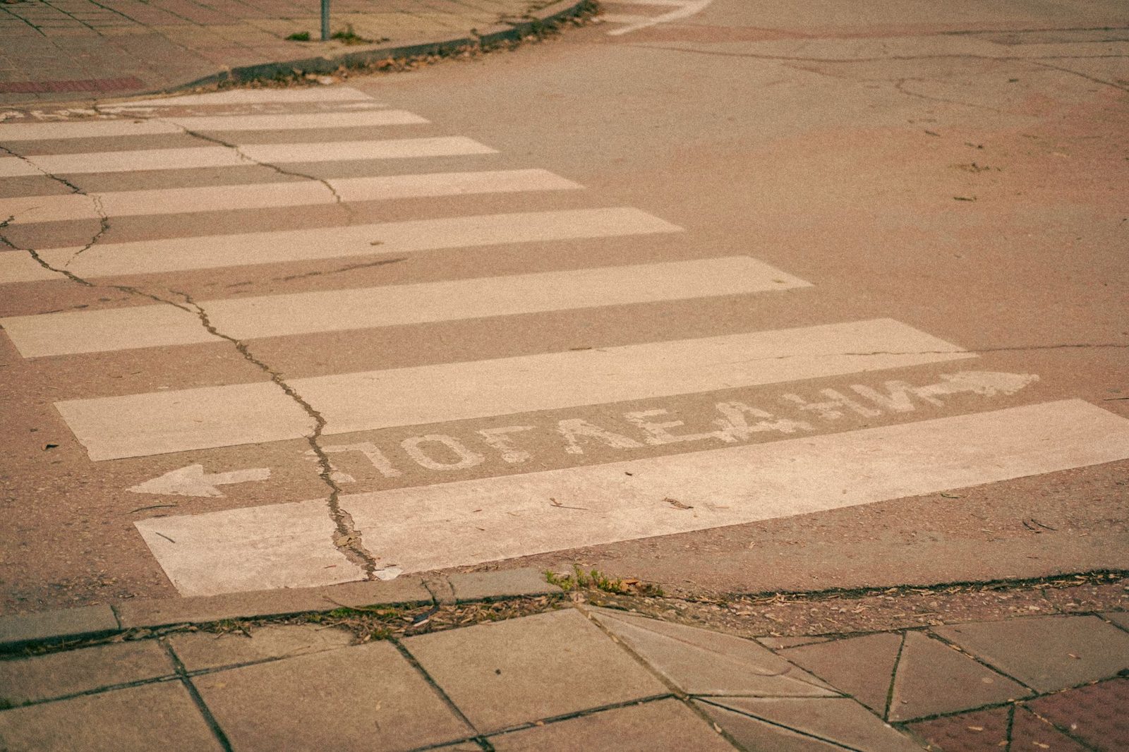 Pedestrian crossing on a pavement